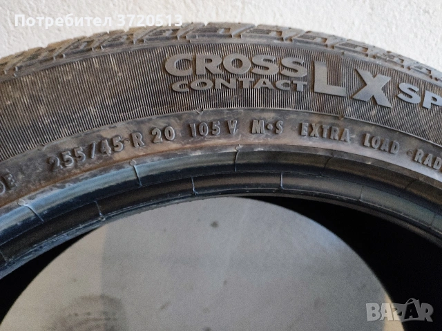 255/45 R20 105V XL Гуми Continental , снимка 6 - Гуми и джанти - 54031215