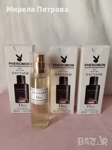 Мини парфюми тестери 45 мл. DIOR SAUVAGE
