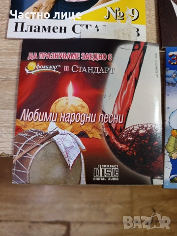 СД-Дискове с българска музика, снимка 3 - CD дискове - 55031418