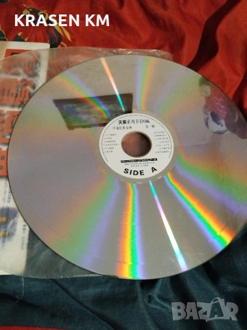 LAZER DISC., снимка 2 - CD дискове - 54417215