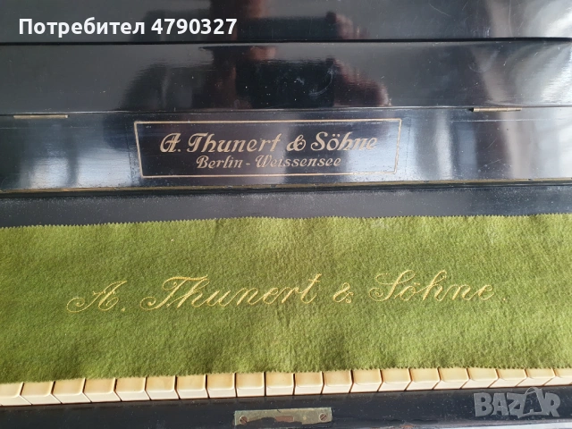 НЕМСКО АКУСТИЧНО ПИАНО  "ADOLF THUNERT & SОЕHNE" от 1914 г., снимка 3 - Други инструменти - 54762182