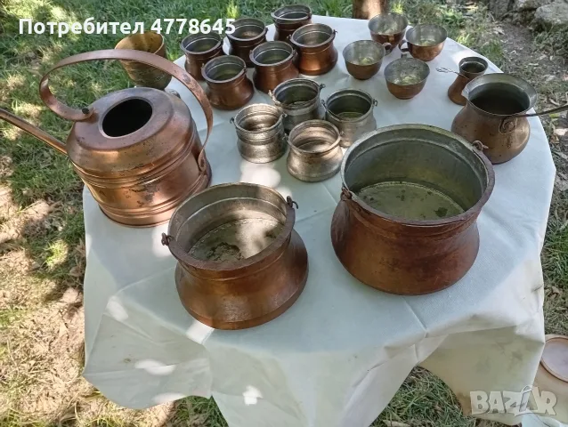 медни, стари български менци и други прибори от бита., снимка 3 - Антикварни и старинни предмети - 55402762