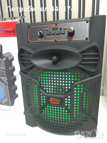 Караоке тонколона 8 инча, снимка 2 - Bluetooth тонколони - 54653985