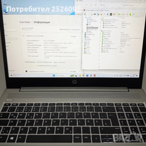 HP ProBook 450 G6/15,6” IPS/i5-8265U/16GB DDD4/256GB/Подсветка, снимка 10 - Лаптопи за работа - 54634218