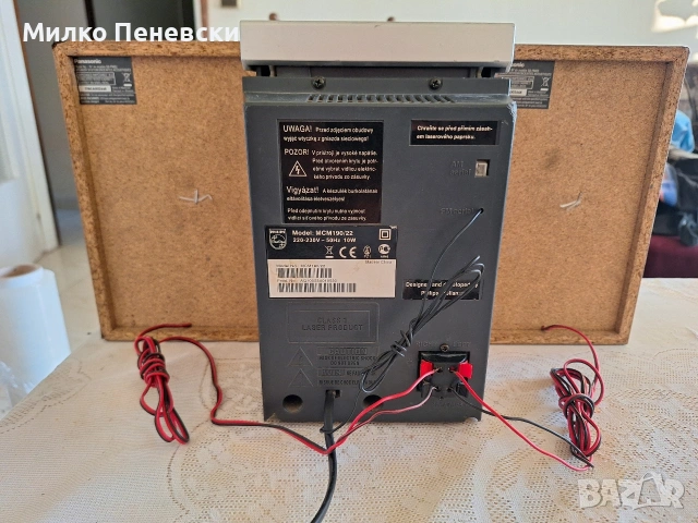 PHILIPS MCM 190/22 MINI STEREO AUDIO SISTEM., снимка 7 - Аудиосистеми - 54692034