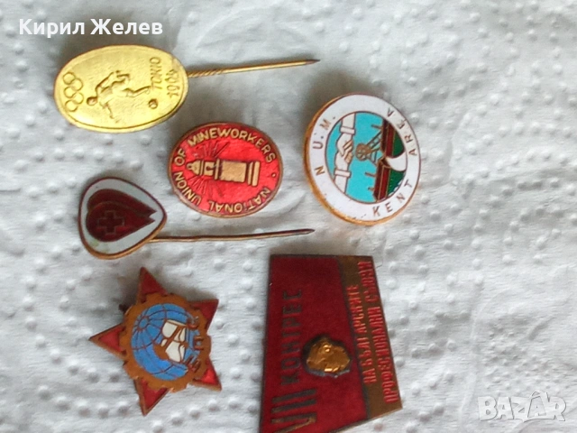 Колекция от различни значки 45216, снимка 3 - Нумизматика и бонистика - 54541502