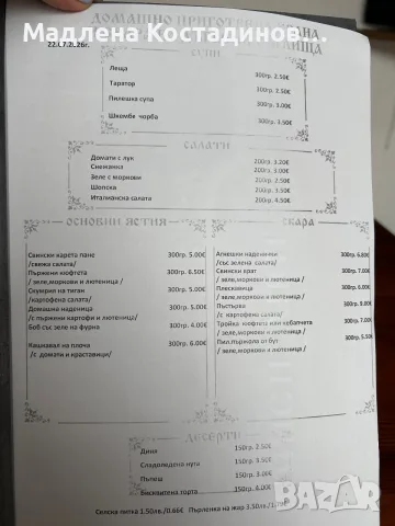 Детско колело 18ʼʼ