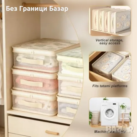 Нови PVC торби органайзери с цип за дрехи завивки спално бельо 6 броя комплект, снимка 4 - Органайзери - 55580884