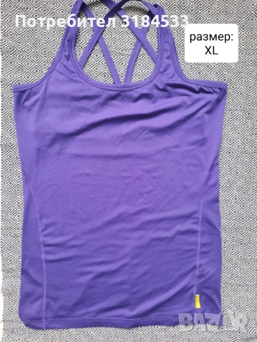Спортни потници, снимка 2 - Спортни екипи - 54380165