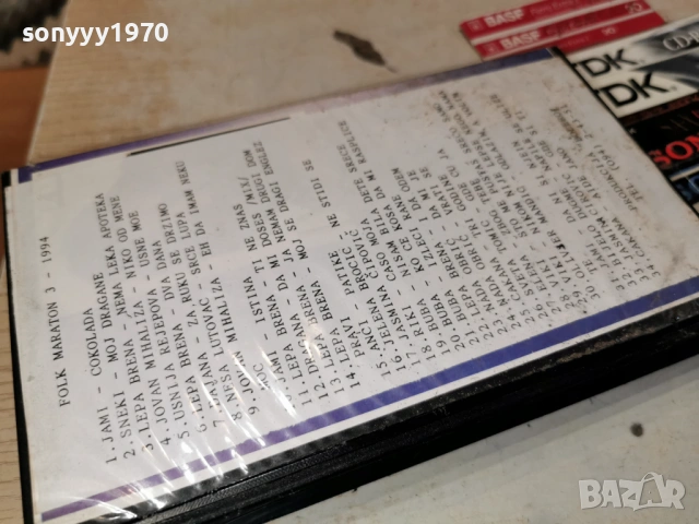 СРЪБСКА МУЗИКА 1994-VHS VIDEO TAPE 0205262014L1, снимка 16 - Други музикални жанрове - 54392055