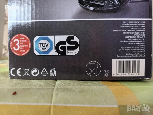 Тостер 3 в 1 Silver Crest 750w , снимка 5 - Тостери - 55318931