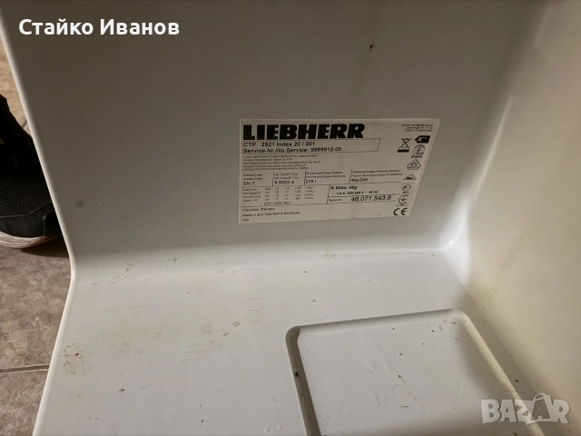 хладилник либхер , снимка 3 - Хладилници - 55177722