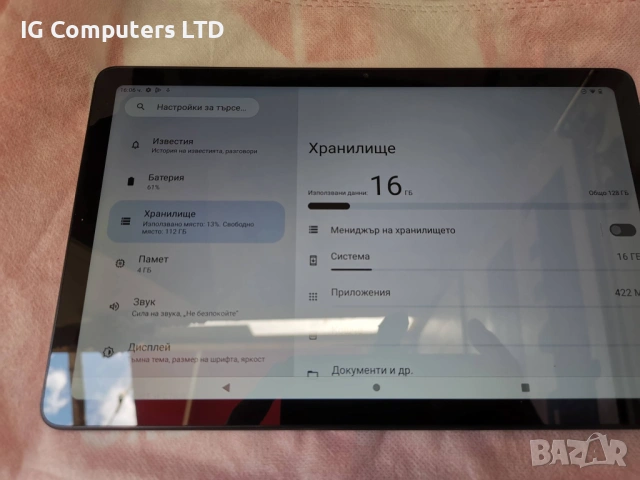 Нов Модел Осемядрен Таблет Nokia Tab T21 5G 128Gb Android 14 