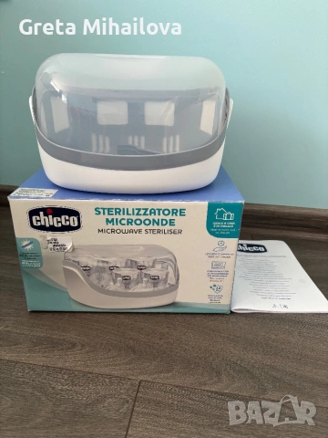 Стерилизатор за микровълнова Chicco
