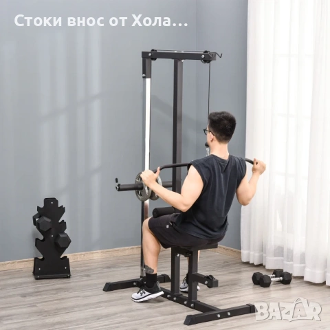 Фитнес станция, Фитнес уред за горната част на тялото-ръце, рамене, гърди и талия HOMCOM, снимка 7 - Фитнес уреди - 55253833