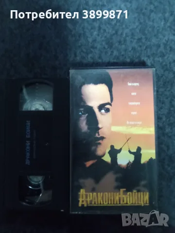 Продавам видеокасета цена 10 евро за брой, снимка 8 - DVD филми - 55353313