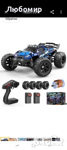 Rc Cars 1:14 RC количка за всякакви терени за възрастни и момчета, 4x4 офроуд RC 