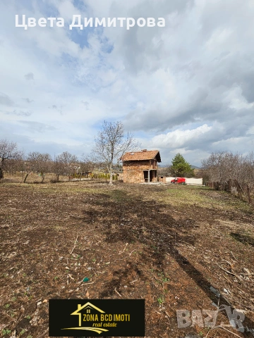 Продаваме къща с голям двор до гр.Сливница -НАМАЛЕНА ЦЕНА , снимка 7 - Къщи - 55113948