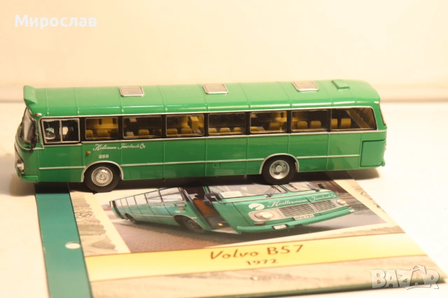 1/72 VOLVO B 57 АВТОБУС ЛЕГЕНДАРНИ АВТОБУСИ МОДЕЛ