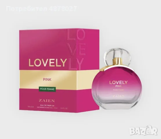 Дамска парфюмна вода ZAIEN LOVELY PINK Pour Femme Eau de parfum 100 ml, снимка 4 - Дамски парфюми - 55513106