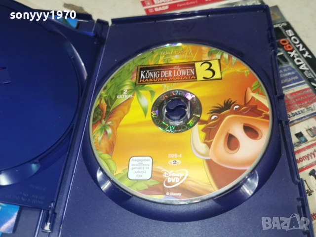 HAKUNA MATATA X2DVD 1706261945L1, снимка 9 - DVD филми - 54947213