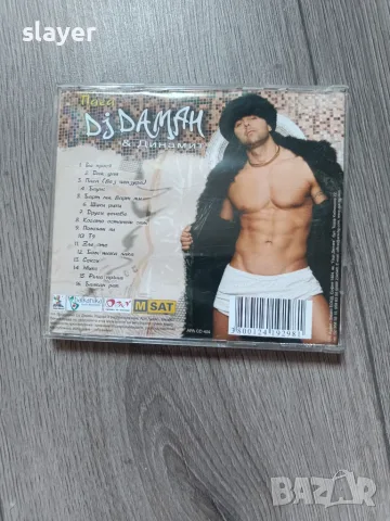 Оригинален диск DJ Дамян, снимка 2 - CD дискове - 55313569