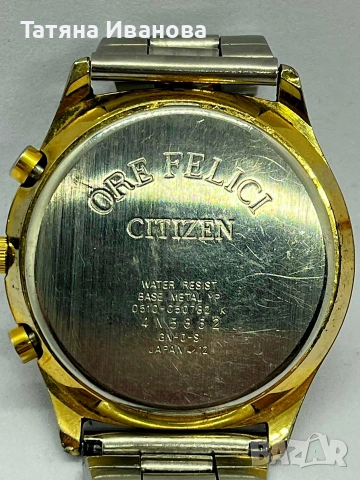Citizen Chronograph , снимка 3 - Антикварни и старинни предмети - 54695708