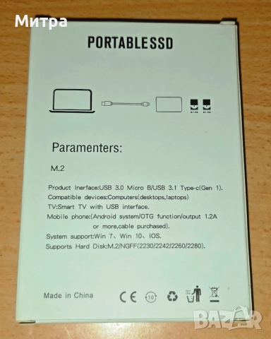 Продавам Xiaomi SSD Оригинален твърд диск , 128 терабайта, снимка 4 - Външни хард дискове - 50272978