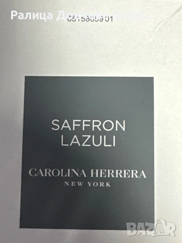 Carolina Herrera Saffron Lazuli EDP 100 ml – нишов аромат, снимка 5 - Унисекс парфюми - 54088802