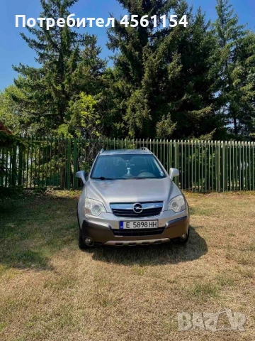 Продава се !, снимка 5 - Автомобили и джипове - 54746811
