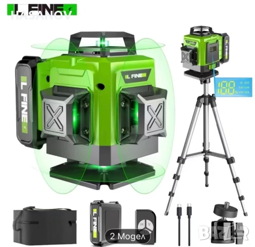 Лазерен нивел, снимка 2 - Измервателни инструменти - 54314587