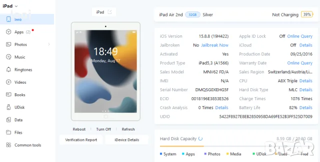 Таблет Apple iPad Air2 9.7" 32GB, снимка 5 - Таблети - 55694269
