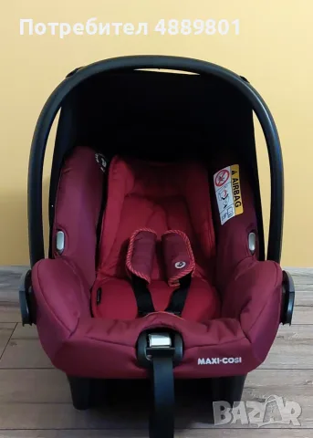 Детска количка  Maxi-Cosi Zelia 2 + столче за кола Maxi-Cosi + адаптери, снимка 7 - Детски колички - 55332514