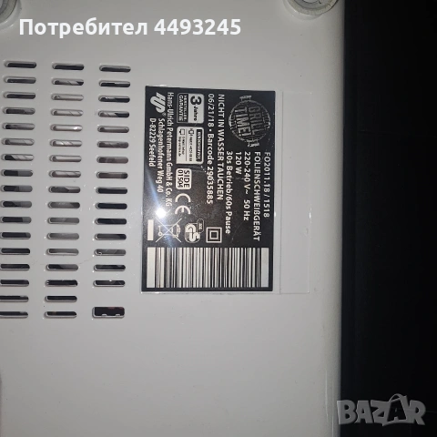 Машинка за вакуумиране, снимка 2 - Други - 54483191