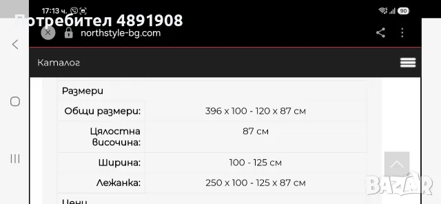 Модерен италиански диван с лежанка и масичка, снимка 3 - Дивани и мека мебел - 55352021