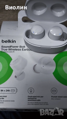 Безжични слушалки 