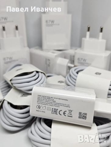 Зарядно Xiaomi 67W Fast Charger + Кабел Type C, снимка 2 - Оригинални зарядни - 54890282