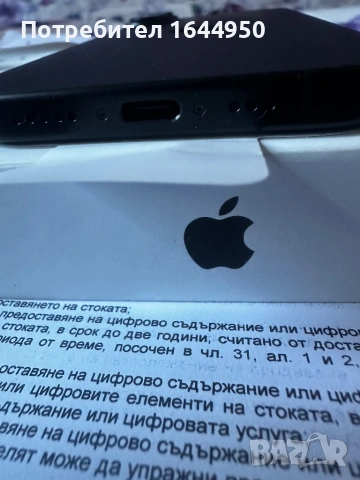 iPhone 16 128 GB 36 м. Гаранция, снимка 6 - Apple iPhone - 54814539