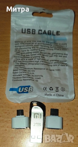 Нов USB памет преносим Xiaomi, 2 TB терабайта, 3.0, блестящо сребрист, снимка 8 - USB Flash памети - 54869162