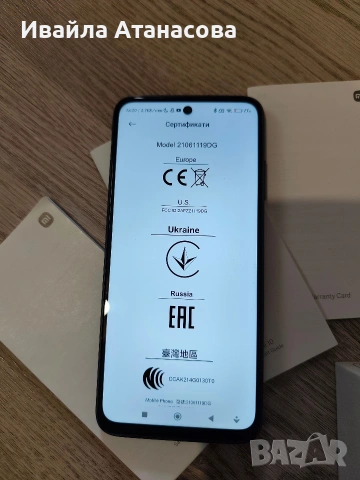 Redmi 10 Carbon Gray 4 GB RAM 128 GB ROM, снимка 5 - Други - 54389939