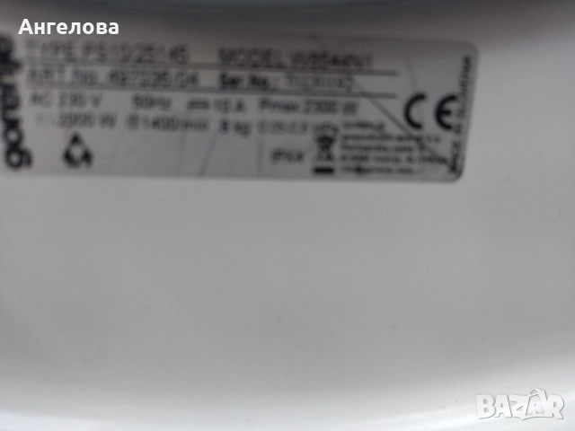 Пералня за части, снимка 5 - Перални - 55267017
