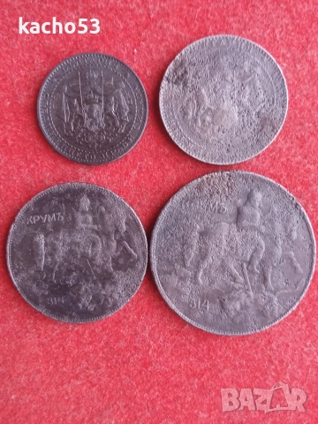 1,2,5,10 лева 1941 г. България., снимка 2 - Нумизматика и бонистика - 54891010