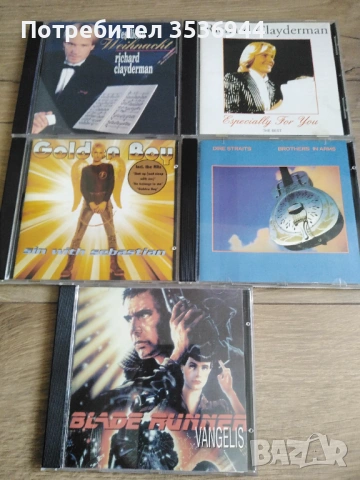 Матрични CD дискове
