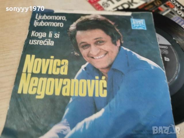 NOVICA NEGOVANOVIC 0207261424HOL66, снимка 8 - Грамофонни плочи - 55132180