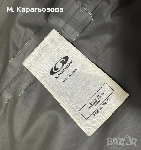 Мъжко яке Salomon GORE-TEX Paclite, Размер M, снимка 7 - Якета - 55675668