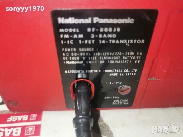 NATIONAL PANASONIC RF-888JB RED-ВНОС SWISS 1807261933L4, снимка 12 - Радиокасетофони, транзистори - 55334356