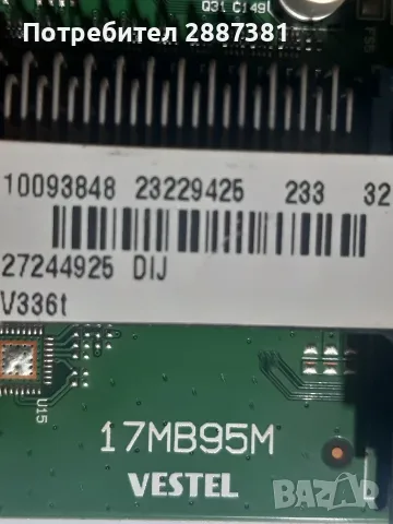 Telefunken D32H.... 17MB95M 17IPS71 32/37ROW2.1 HD VER0.1, снимка 5 - Части и Платки - 55396272