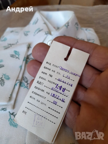 Стара Детска риза, снимка 4 - Други ценни предмети - 54370018