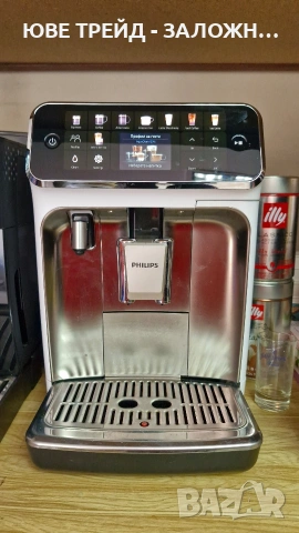 Philips 5500 LateGo