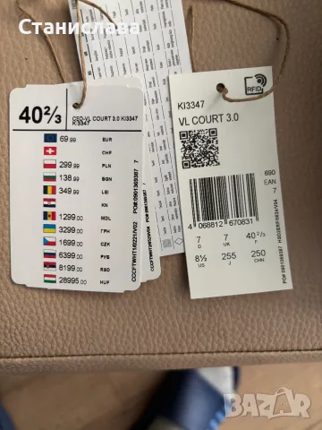 Adidas Court 40 2/3, снимка 6 - Маратонки - 55419251